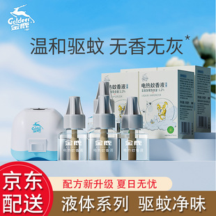 ��¹���Һ���ßoζ늟�����Һ���b�a��ҺҺ�w���Һ���l