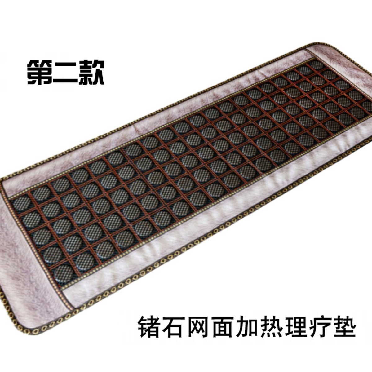 玉石沙发垫锗石沙发垫托玛琳坐床垫加热理疗垫锗石美容汗蒸垫