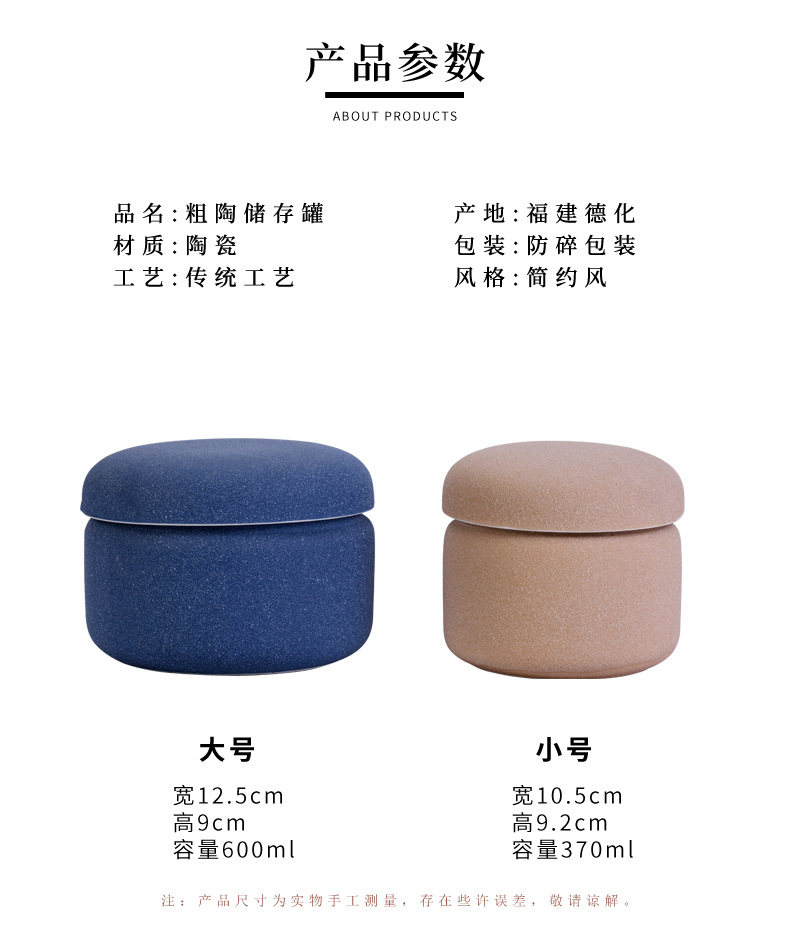 10-粗陶储存罐_07