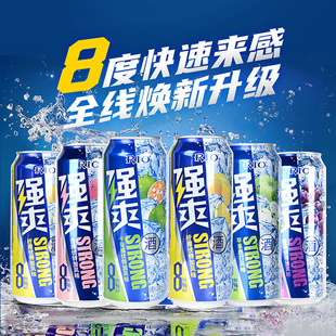 ���ٷ���Ʒ��RIO�J���uβ�Ə�ˬ8��ϵ��500ml*12�޹��Ʒ��ؼӻ���