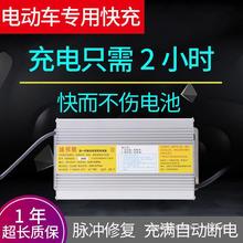 电动车快速充电器48v60v20AH72V电瓶车电车铅酸电池通用智能快充