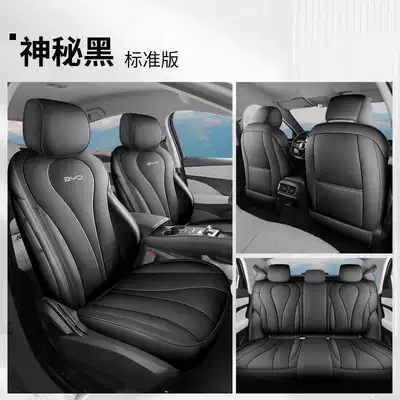 05dmi Smart Driving Seat Cover: Modelə uyğun (Original) oturacaq örtükləri - mysterious-black-standard-edition-full-package-for-rear-row-note-model-year