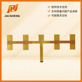 电热片;电热膜;其他电热设备