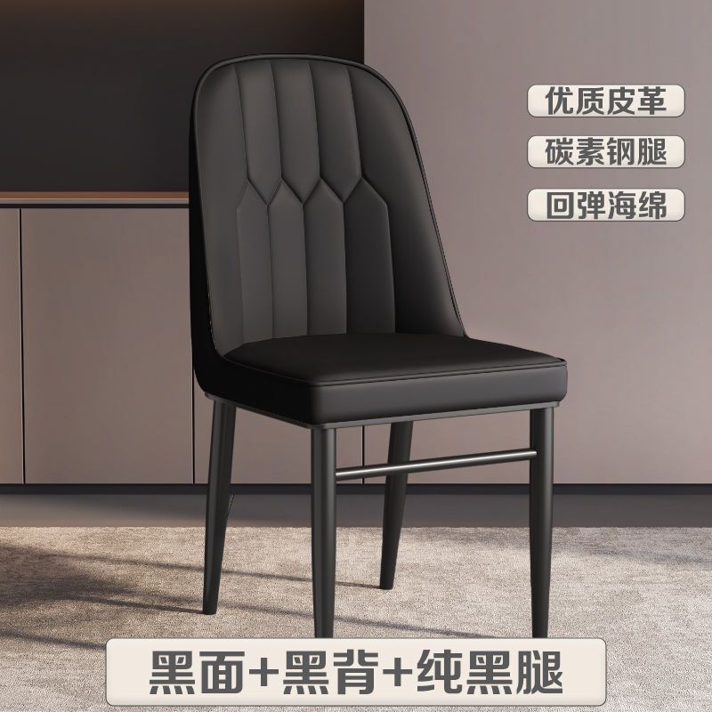 轻奢餐椅现代简约家用靠背餐桌椅休闲麻将梳妆软包椅北欧皮革椅子|undefined
