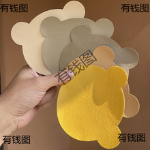 ɳ����������ճƤ�ﲹ��������������ֽ�޲�Ƥ��Ƥ��Ʒ�����ƶ�