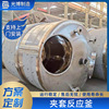 Stainless steel Jacket Reactor Electric heating Reactor vacuum Mechanics seal up Reactor Manufactor