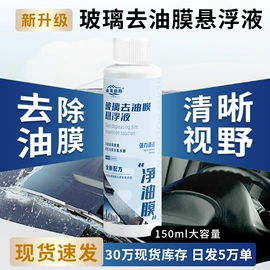 香薰;马桶洁厕剂;管道疏通剂