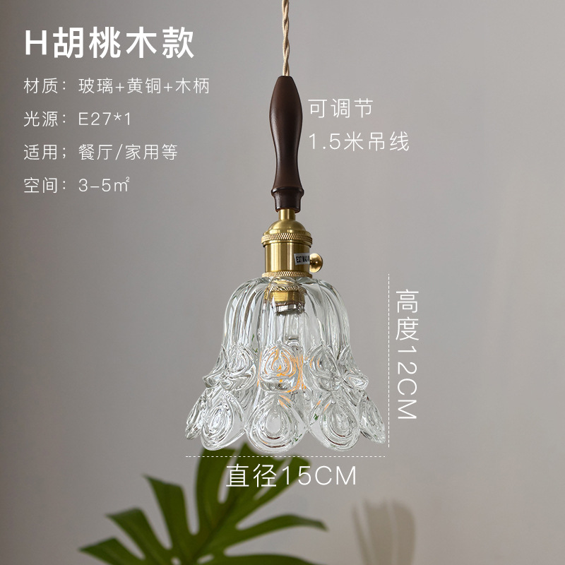 Lámpara de soldadura hecha a mano de latón retro estilo americano cabecera pasillo restaurante café vidrio de colores pequeño candelier