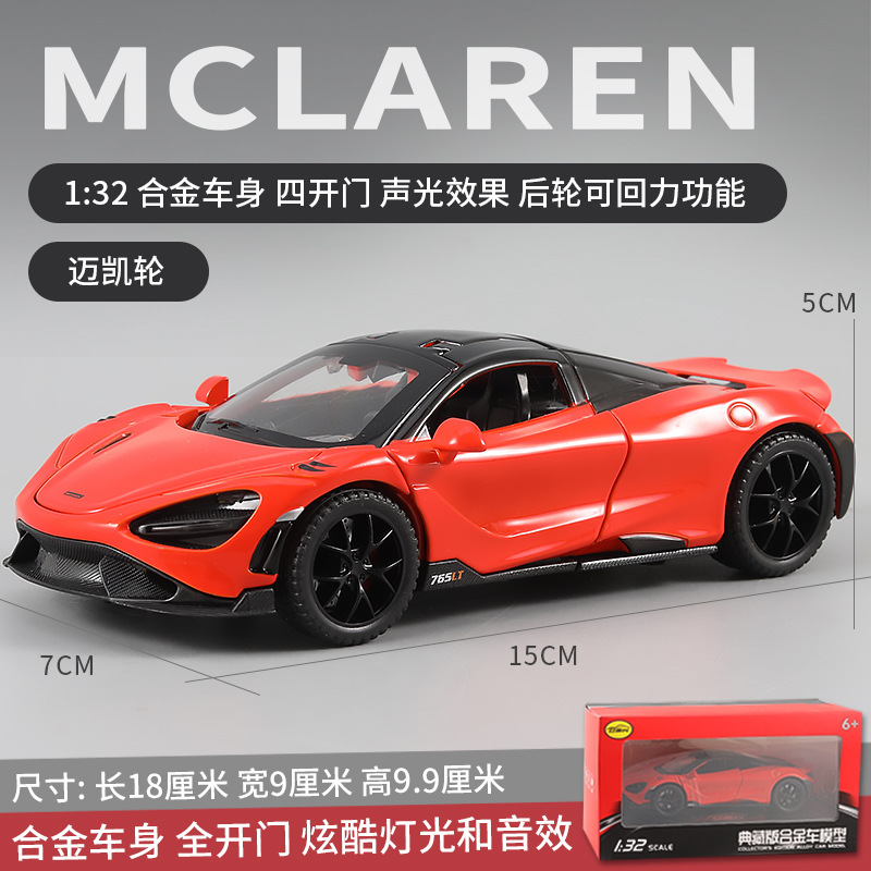 (En caja) 1:32 modelo de coche de aleación para niños, coche de juguete artificial para niños, venta al por mayor