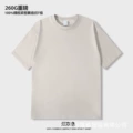 Smoke Gray