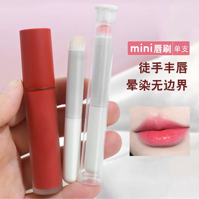 Короткая помада, ручной профессиональный кисть для Concealer, карандаш для губ, уход за губами