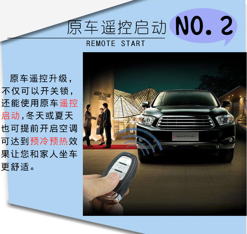 G2 Model: Upgrade the Original Car Remote Control Start + Mobile Phone Start Switch Lock + One-Button Start (Universal Type)