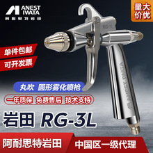 �ձ������M��RG-3LС���洵�A���������a���ᘌ���_ģ�͇��� ��ɫ