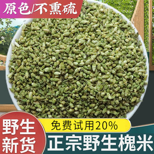 ���u��Ʒ��ȻҰ��������؛500g�������r�����׻����ݲ������ײ�