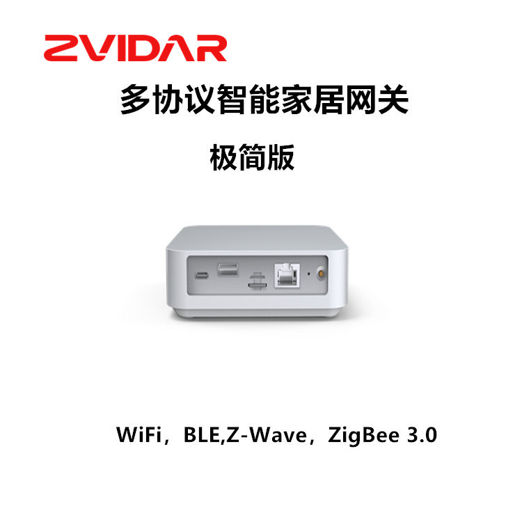 4寸屏 Gateway，z-wave网关，ZigBee网关，WiFi网关，主机，网关