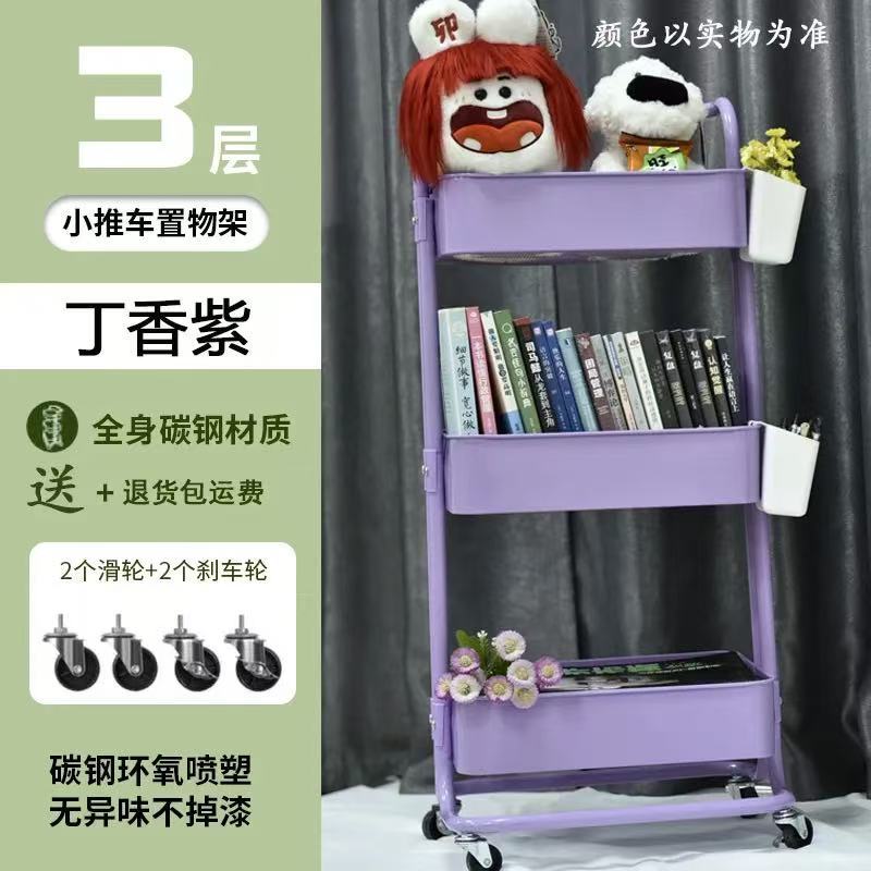 Estante de almacenamiento de carro de acero al carbono multicapa sin instalación móvil de almacenamiento de bocadillos de cocina de dormitorio