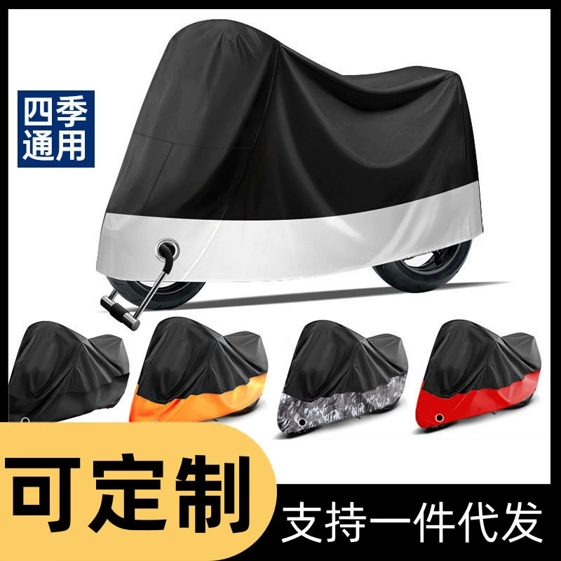 Трансграничный взрыв мотоциклетный чехол для электромобиля