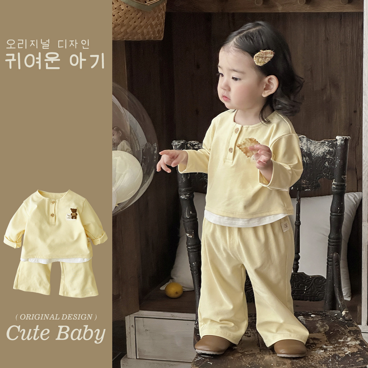 Ropa para niños coreanos primavera y otoño nuevos productos traje de bebé femenino color sólido lindo oso suéter suéter pantalones traje de dos piezas