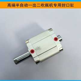 YONGCHENG永诚 托型ADVU-63×45-12封口气缸 吹瓶机配件