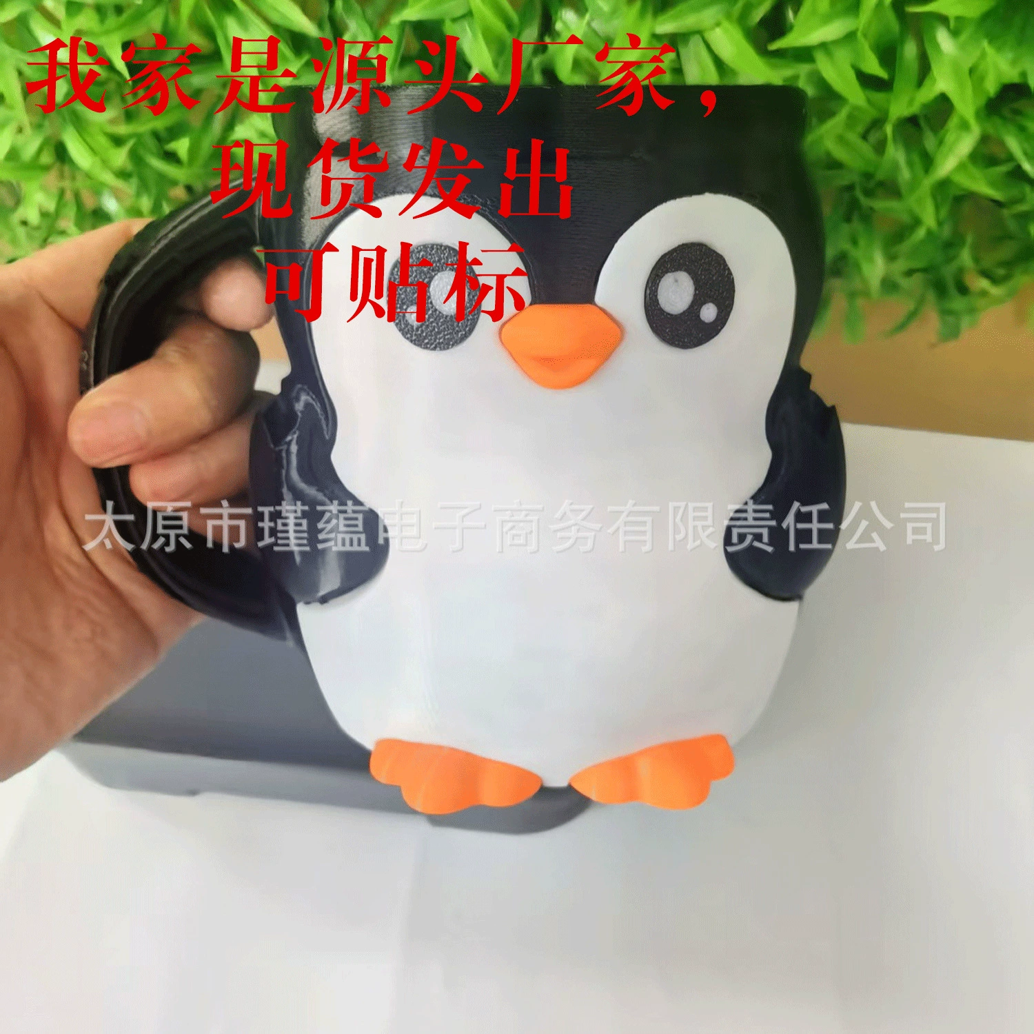 Милый держатель для пинты мороженого в виде пингвина, держатель для чашки мороженого в виде пингвина