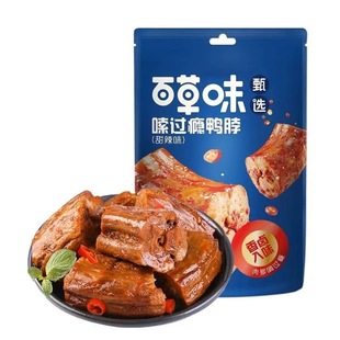 �ٲ�ζ���x���^�a����60g����ζ����ζ�uζ��ʳ������ʳ���e��ʳ