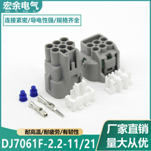 7061F-2.2-21 11 ��܇��ˮ�B���� �Ӳ������ ܇�ù�ĸ�������^