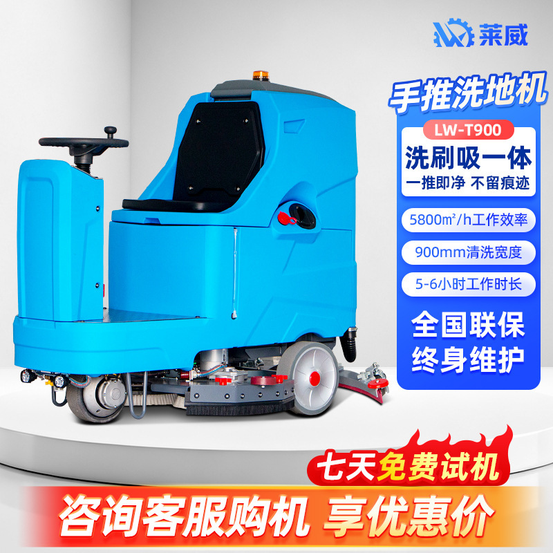 Industrial Floor Scrubber, Floor Scrubber and Mop All-In-One Machine, Workshop Floor Scrubber, Tile Cleaning Machine, Professional Cleaning Equipment Industrial Floor Scrubber, Floor Scrubber and Mop All-In-One Machine, Workshop Floor Scrubber, Tile Cleaning Machine, Professional Cleaning Equipment