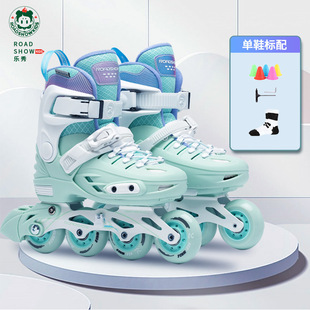 Le Xiu Children's Roller Skates Full suit Roller Skates for Men and Women Middle and Big Children Beginners Professional Lock Wheel RX1S Skates