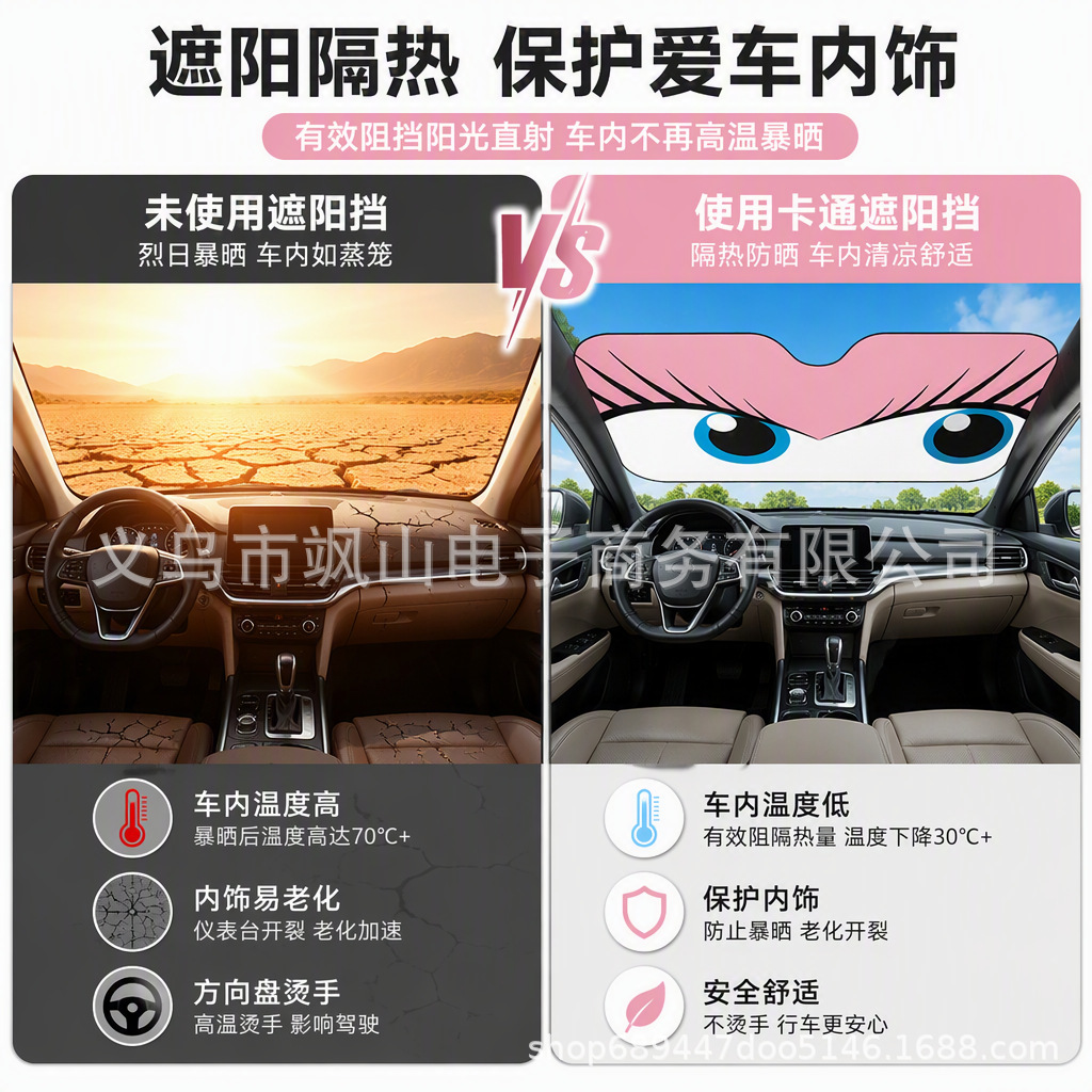 Cross-border car sunshade, insulating sunshade curtain, universal aluminum foil sunshade for cars, easy to install and store