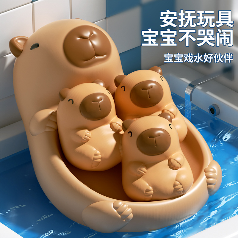 Toy for baby for bath, (Cross-border trading), internet celebrity