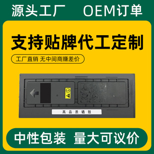 �m�þ���TK-418�ۺ�KM-1620 KM1650 KM-2020 KM-2050ī��TK418