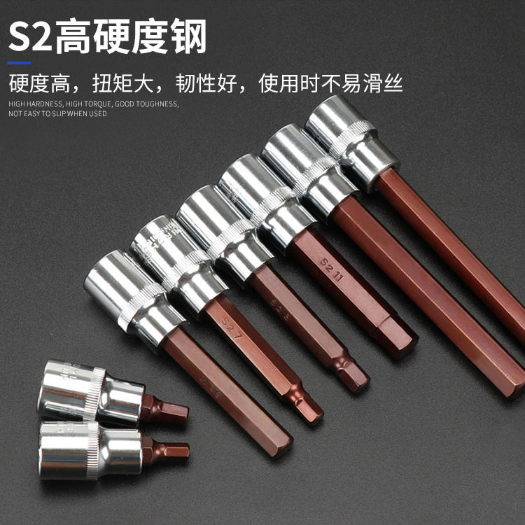 内六角扳手套装棘轮套筒40件套星批组合花键工具修车电动螺淳枫