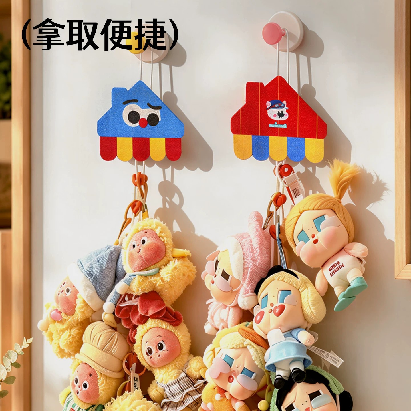 Muñeca de peluche almacena cuerda de colgante estrella ciega caja de pared artefacto colgante ajustable llorante almacena cuerda de exhibición