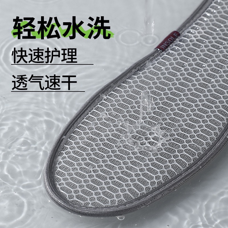 Plantillas para hombres succión sudor antiolor plantillas de malla suela suave no se cansa pie plantillas de verano delgada plantillas de grafeno transpirable