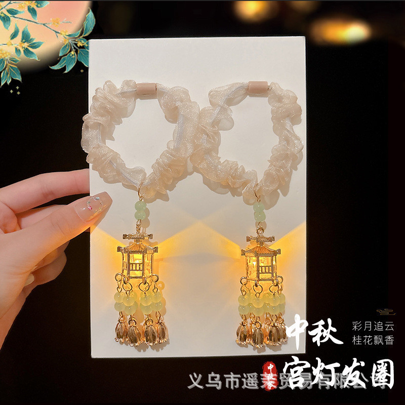 儿童中秋发光灯笼发圈女童不伤发发绳小女孩古风汉服宫灯发饰头绳|undefined