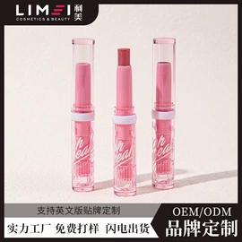 眼影;口红;眼线