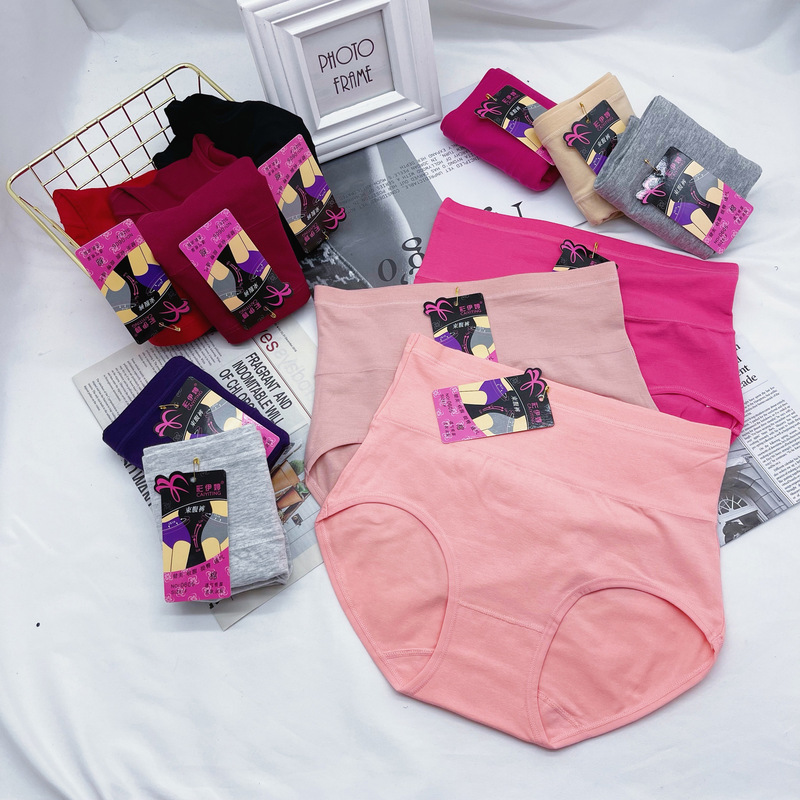 Caiyiting 0605 high waist solid color briefs pure cotton Women's belly contracting underwear hip lifting postpartum repair hip lifting genuine goods Caiyiting 0605 high waist solid color briefs pure cotton Women's belly contracting underwear hip lifting postpartum repair hip lifting genuine goods