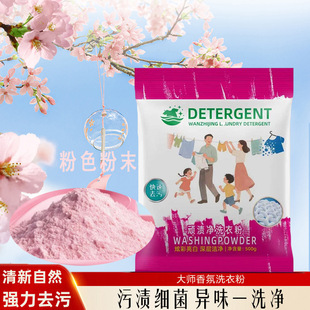 ��ɫ��ĩ�B�n��ϴ�·������坍�����n�͝n�l�S�۝nϴ�o�pЧ���l