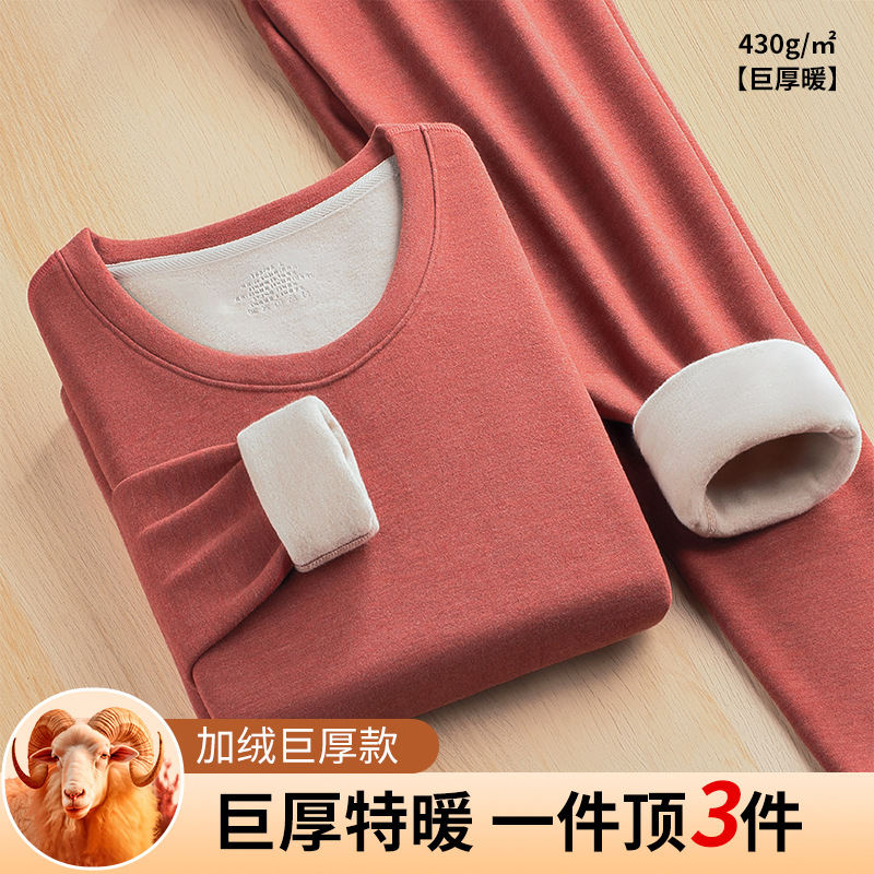 [Enorme y cálido] Ropa interior térmica de otoño e invierno Lana de seda para mujer más traje de base engrosado de terciopelo Ropa de otoño Pantalones largos