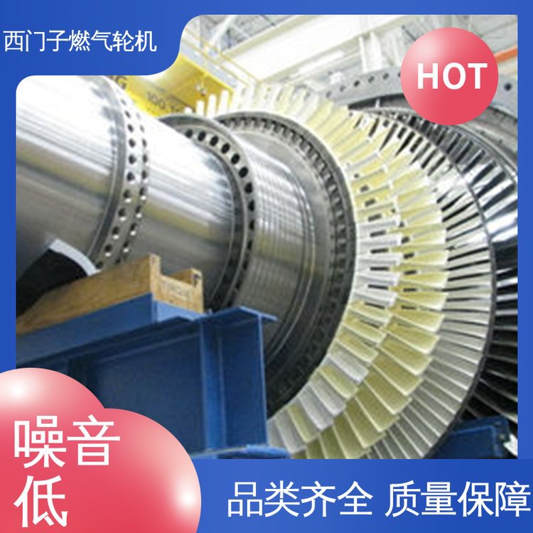 安全 低污染 SGT5-8000H(450MW） 炼油石化用燃气轮机 食品 饮料