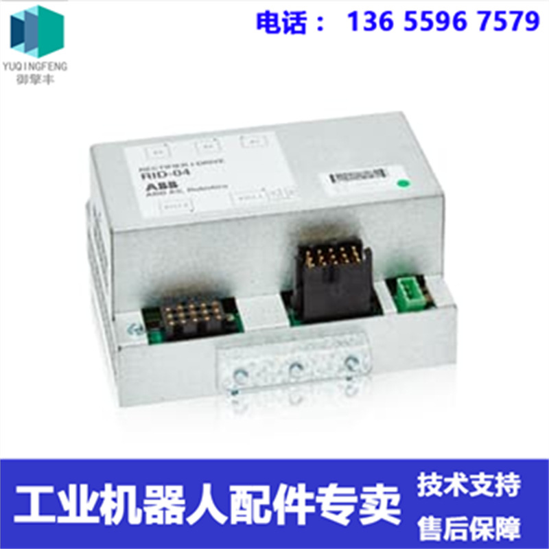 现货 ABB喷涂机器人 SIB-02 3HNA031165-001 议价