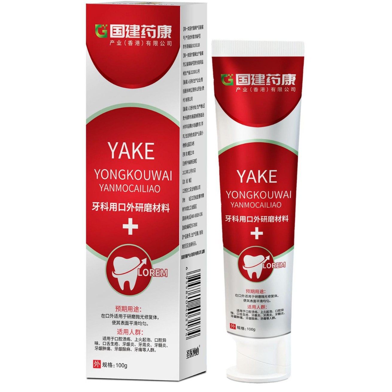 Pasta de dientes Guojian Yaokang 100 g/set suministro directo de fábrica, entrega rápida de una pieza