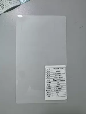 Transparent Film Anti-Scratch Film, Car paint protective film - xtff-basf65mil-152cm15m-one-roll