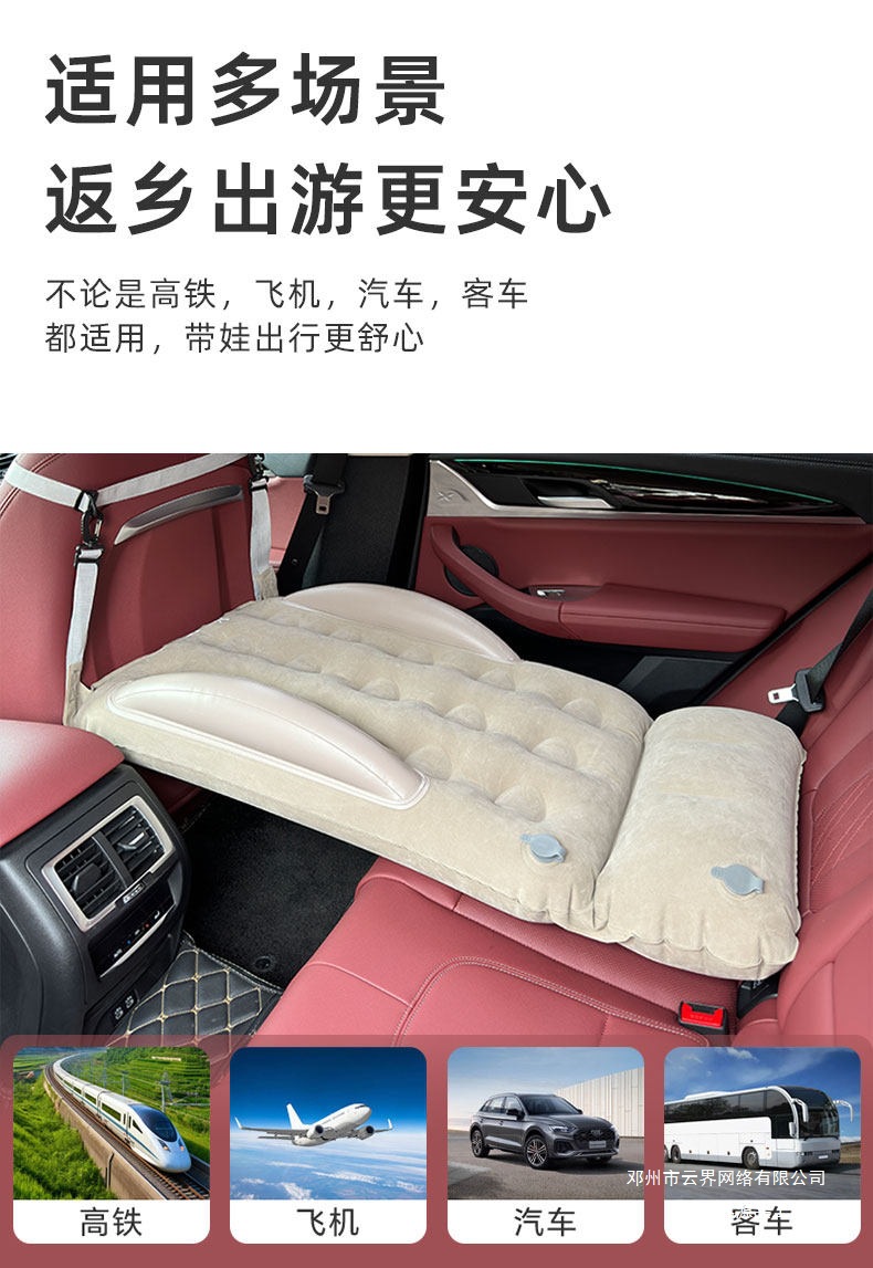 Cloud Realm Children's Car Inflatable Bed for Infants, Suitable for High-Speed Trains, Car Back Seats, and Long-Distance Airplane Travel