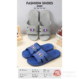 �ļ��¿��������ϳ��мҾ���Ь������ĥ�ܽ����ؔ�����Ь�S�����l