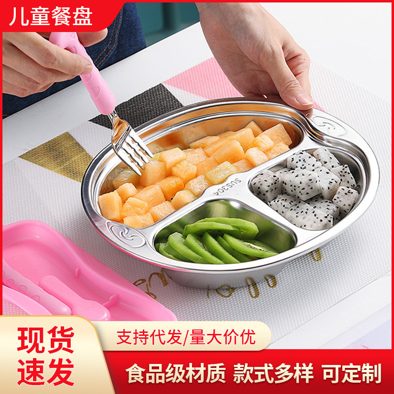 304不鏽鋼兒童餐盤分格防摔寶寶食堂三格盤幼兒園卡通分隔盤餐具