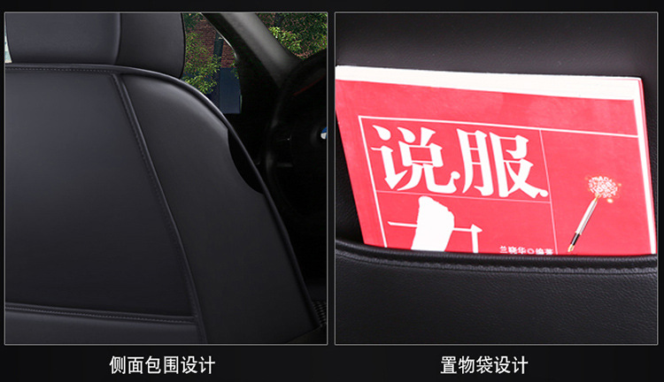 25 Years New Model Full-Cover Seat Cushion Full Leather Solid Waist Suitable for All Seasons Car Seat Cushion Seat Cover Export to Europe and America Wholesale