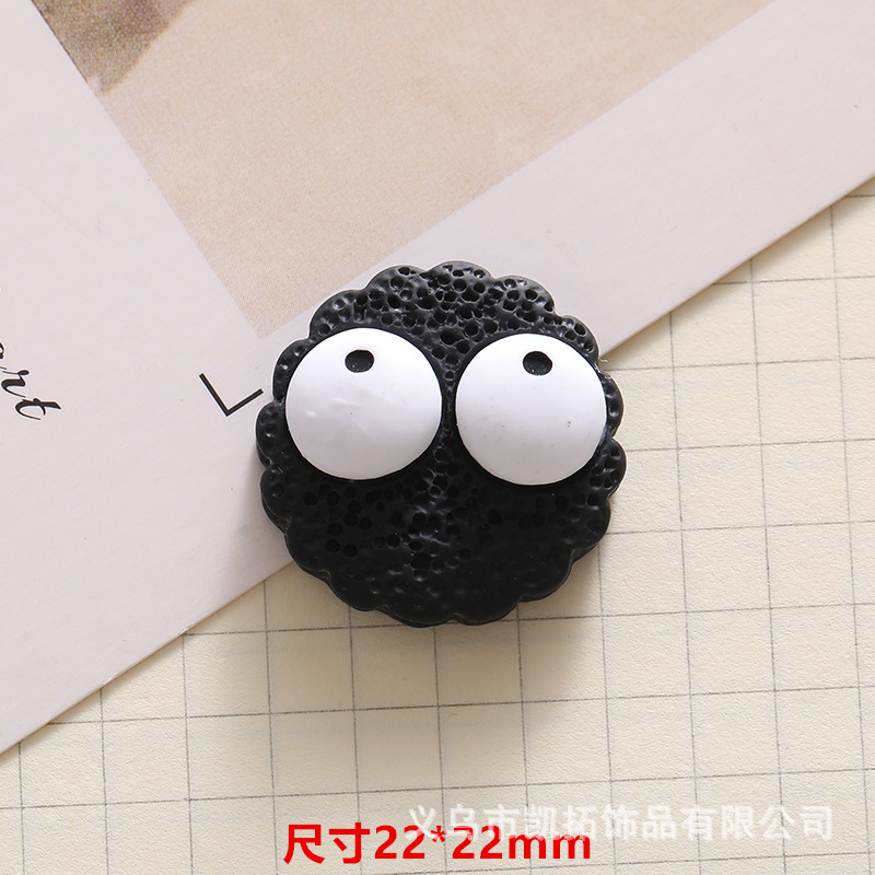 큰 눈 검은 쿠키