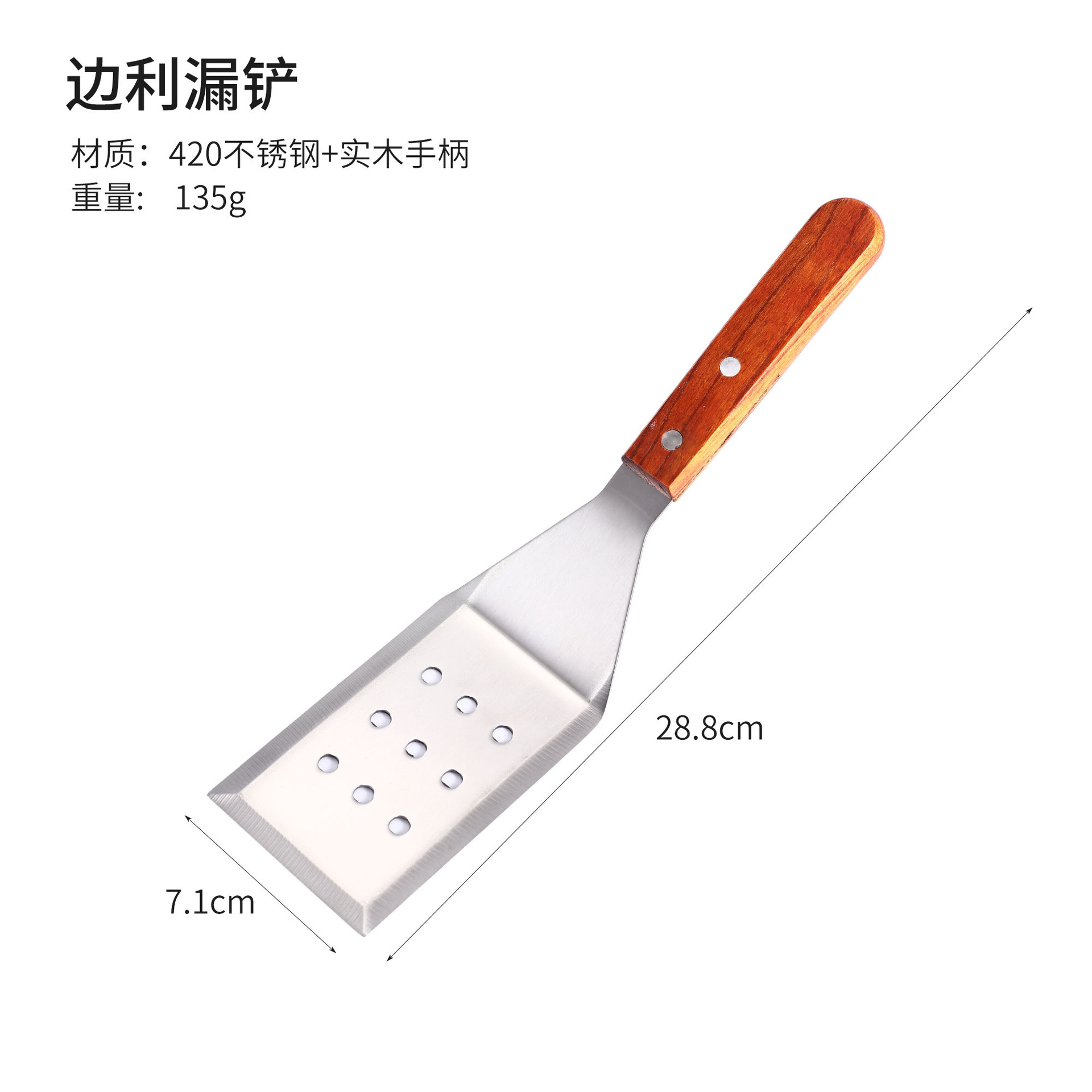 측면 누출 삽 016A