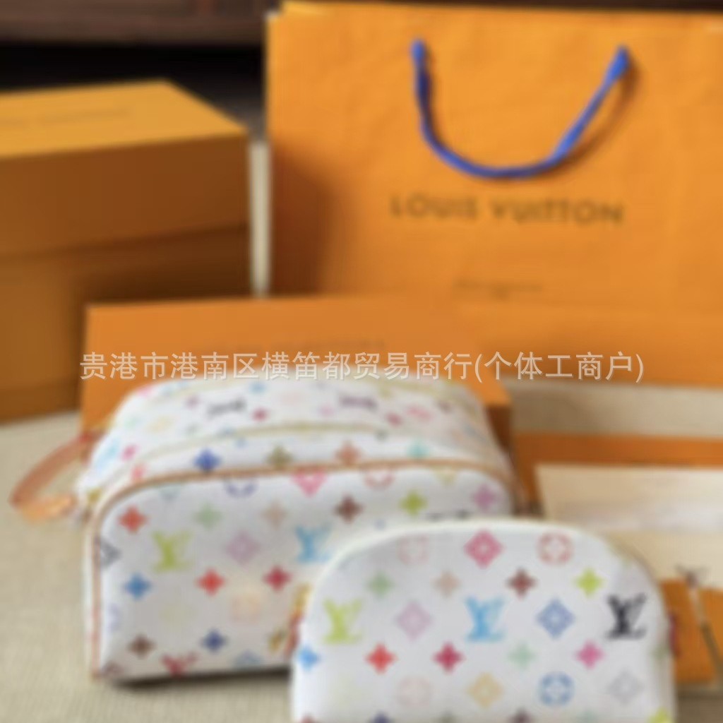 화이트 삼색 화장품 가방